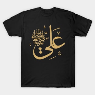 Ali R A T-Shirt